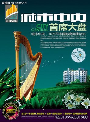 《草竖琴》语录摘抄大全