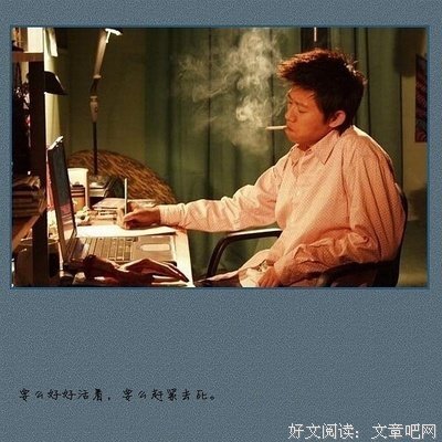 最全的《小开这小口》电视剧经典台词大全