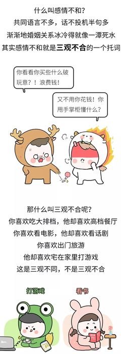 140万对夫妻离婚原因曝光：打败婚姻的不是7年之痒，不是出轨，而