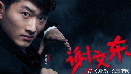 最经典的《惹火999次：乔爷，坏》经典语录