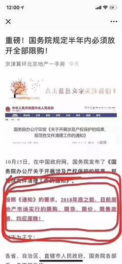 《多情剑客了过情剑》语录摘抄大全