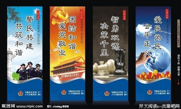 关于智勇双全名言名句