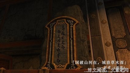 关于国破家亡的语句