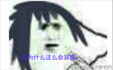关于无独有偶的名言