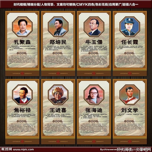 走投无路的名人名言