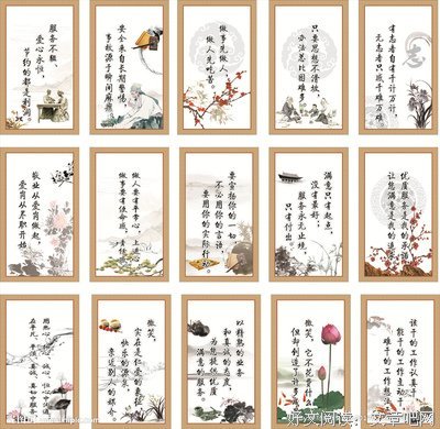 爽朗格言警句
