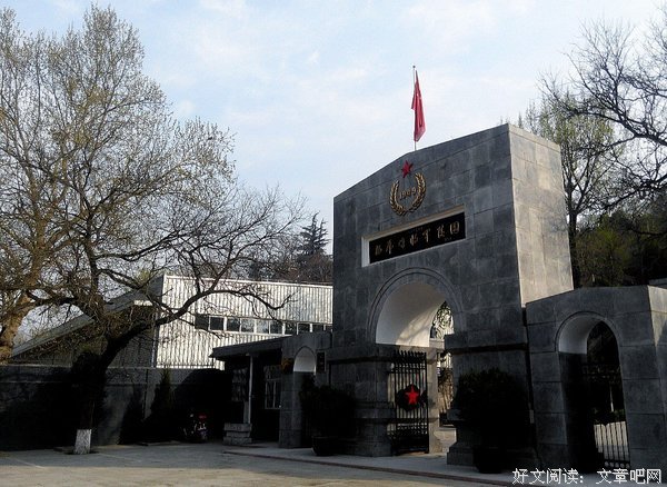 关于凤栖的座右铭