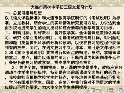 朔风吹客衣句子大全