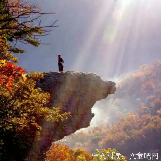 懂你的人，一生难求