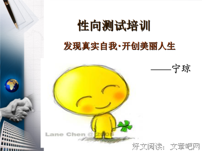【思维测试】试试你的思维方式够不够活跃？