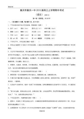 关于雪泥鸿爪的优美句子