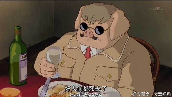 动漫台词