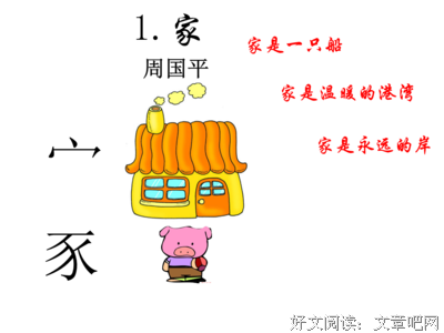 浮生若梦经典名句