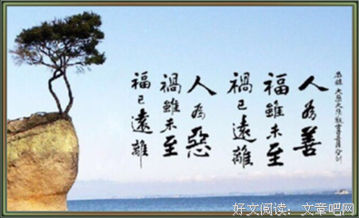 《盗心》的句子