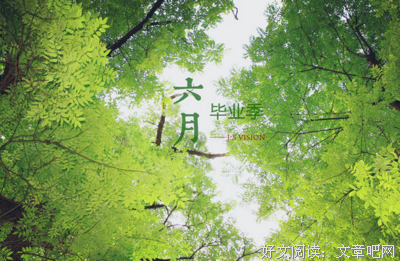 给学生的话