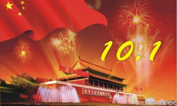 墨好词好句