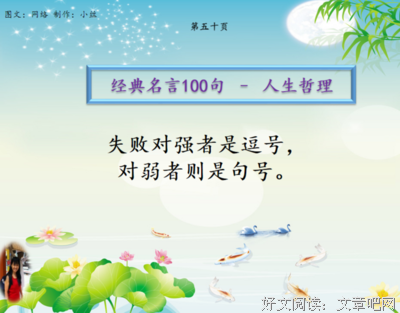 酷。名句欣赏
