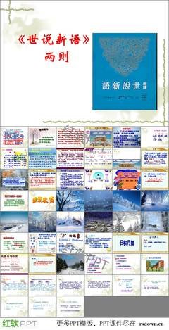 光名句欣赏