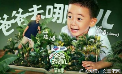 小春的名言名句