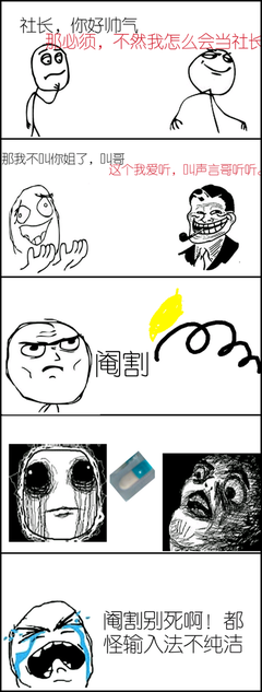 有关就酱的名句