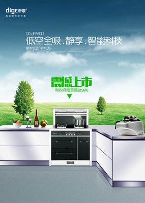 最经典的帝歌精彩语录