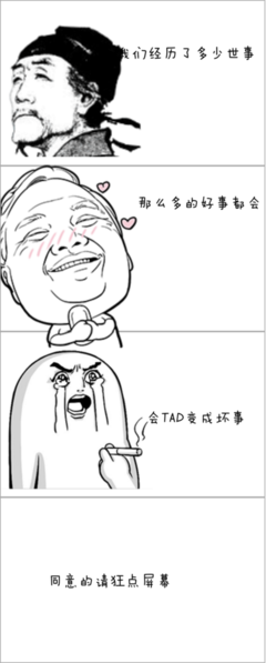 有关幻影名言大全