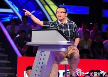 涂磊15句经典名言