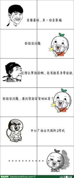 温昶名言