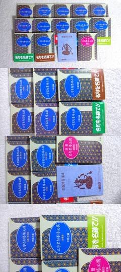 最全的照墨名言大全