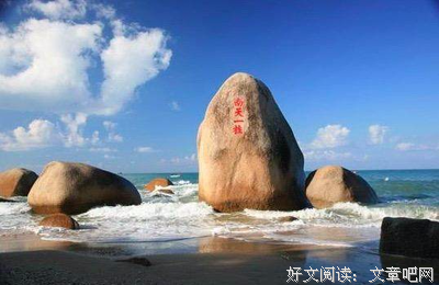 最经典的王勃的格言