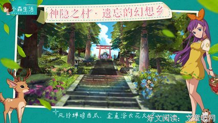 来信 | 我不厌倦现在的生活，却又幻想另一种调调