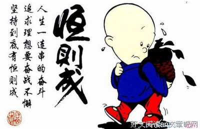 关于朱熹的名言