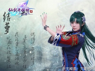 2018林夕名人名言