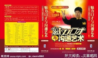 最全的柴静座右铭