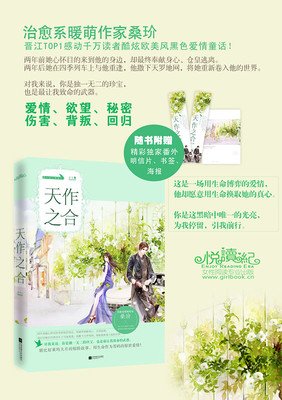 2018桑玠名言大全