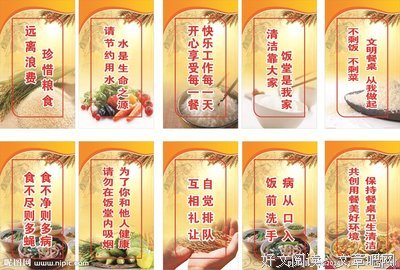 2018泓眼的格言