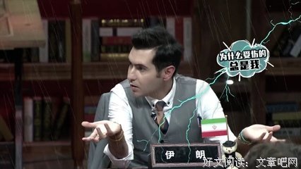 波波精彩语录