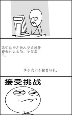 浮图名言