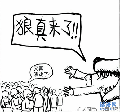 海子名言警句