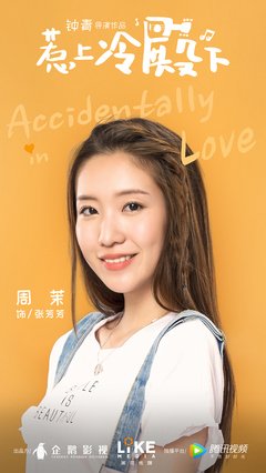 《撩倒撒旦冷殿下》佳句摘抄