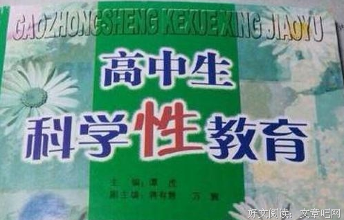 《此意寄昭昭》经典句子