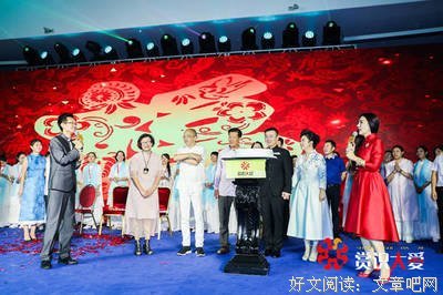 最新的《大爱与智慧爱》语录摘抄