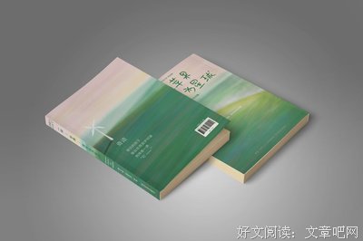 最新的《一颗苹果宣布成为星球》经典句子