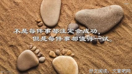 最经典的《我害怕》经典句子大全