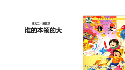 最全的《谁是谁的太阳》经典语句