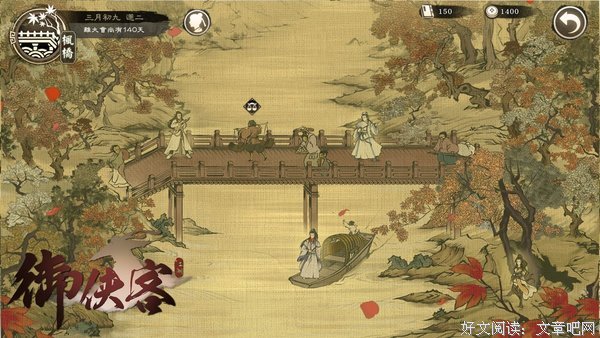 《都就光御九后便我来一时墨武侠锋》佳句摘抄大全