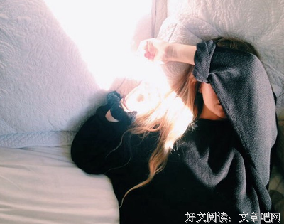 熬夜式养生：没空睡、不想睡、睡不着、睡不好