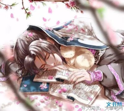 《眠》小说摘抄