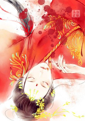 《上邪》经典句子