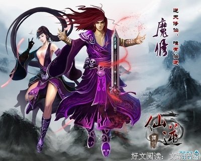 最全的《仙逆》语录摘抄大全